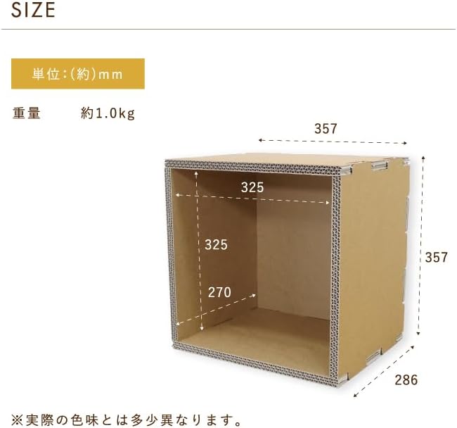 PAPER NEW STANDARD Storage Box, 内寸サイズ：325×270×325mm(組立時), Crafting