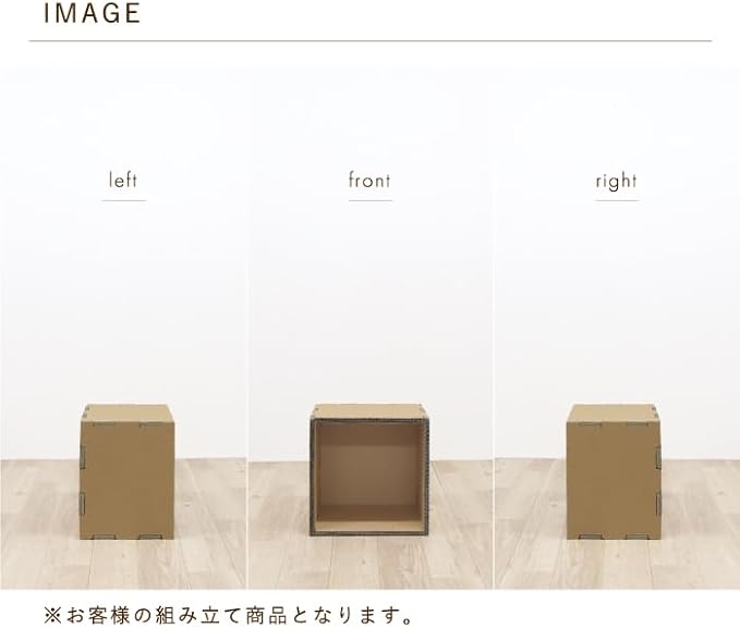 PAPER NEW STANDARD Storage Box, 内寸サイズ：325×270×325mm(組立時), Crafting