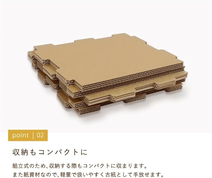 PAPER NEW STANDARD Storage Box, 内寸サイズ：325×270×325mm(組立時), Crafting