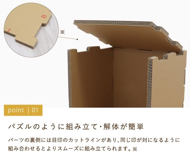 PAPER NEW STANDARD Storage Box, 内寸サイズ：325×270×325mm(組立時), Crafting