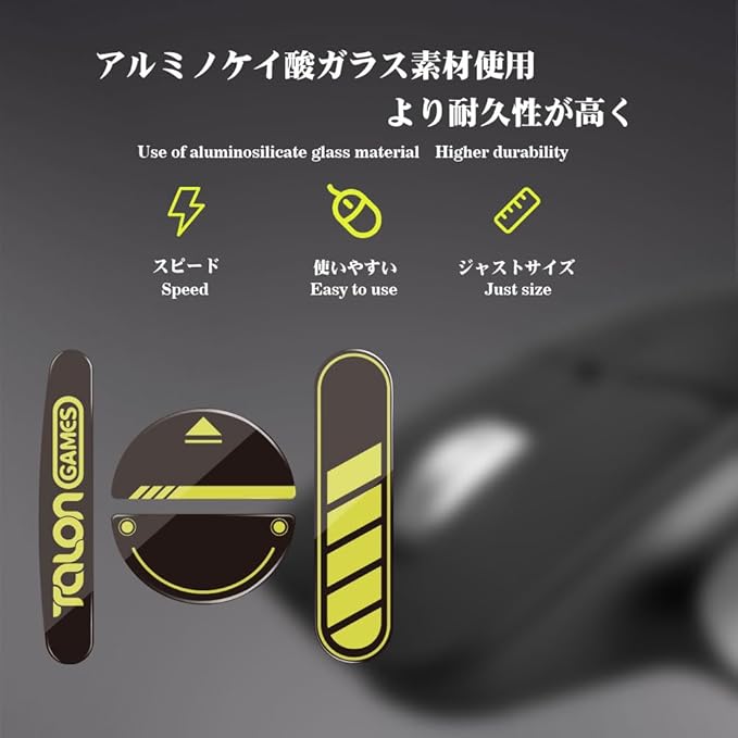 TALONGAMES Curved Edges Ultra Strong Glass Mouse Skates Feet Compatible with Logitech MX Master 3 / 3s Gaming Mouse Feet Replacement, Super Smooth Glide Fast and Durable Sole