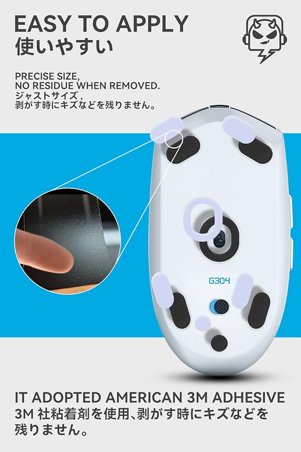 2Sets of TALONGAMES Rounded Curved Edges Mouse Feet Skates Compatible with Logitech G304 / G305 Gaming Mouse Feet Replacement,0.8mm,Pure PTFE Material with Super Smooth Glide Pads
