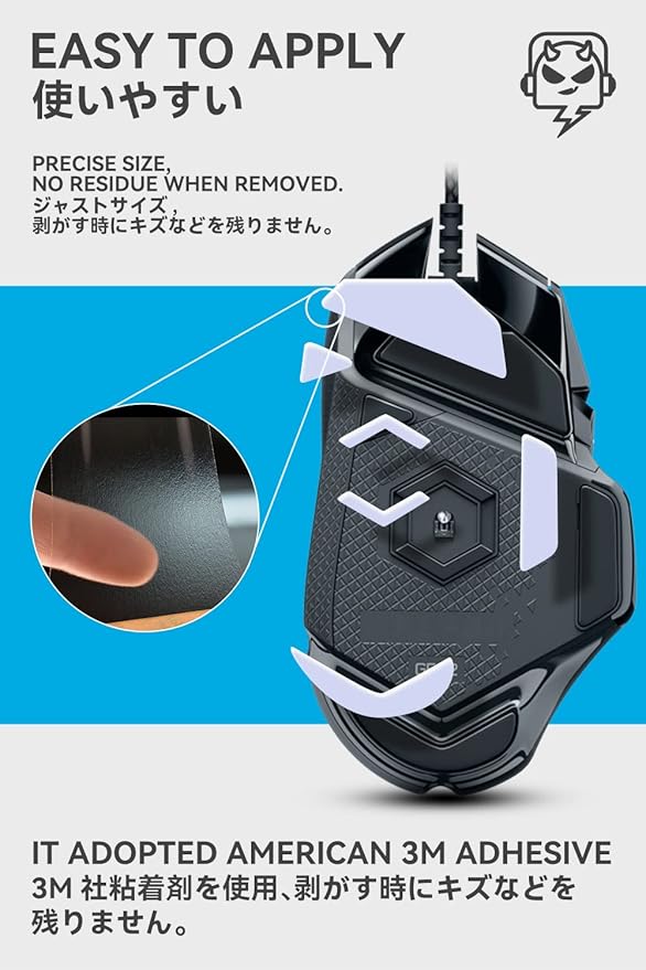 2Sets of TALONGAMES Rounded Curved Edges Mouse Skates Feet Compatible with Logitech G502 Wired Gaming Mouse Feet Replacement,0.8mm,Pure PTFE Material with Super Smooth Glide Pads