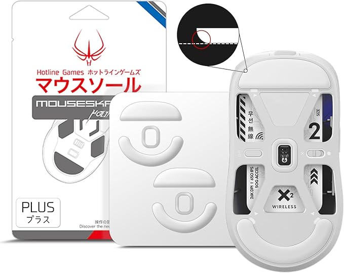 HOTLINEGAMES 3.0 Plus Mouse Skates Feet Compatible with Pulsar X2 X2 Mini Gaming Mouse, Universal Any Mousepad, Rounded Curved Edges, Super Smooth Glide, Pure PTFE, Replacement Feet Upgrade