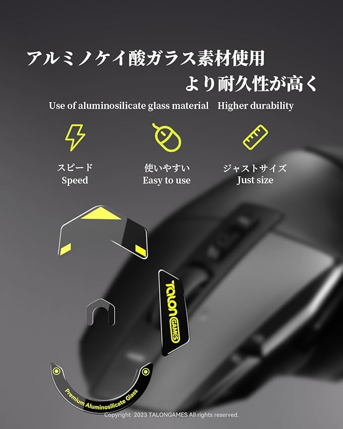 TALONGAMES Curved Edges Ultra Strong Glass Mouse Skates Feet Compatible with Logitech G502 X Wired / G502 X Wireless Gaming Mouse Feet Replacement, Super Smooth Glide Fast and Durable Sole