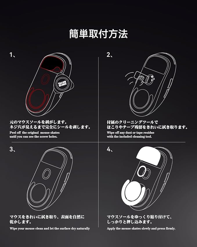 TALONGAMES Curved Edges Ultra Strong Glass Mouse Skates Feet Compatible with Razer DeathAdder V4 Pro Gaming Mouse Feet Replacement, Super Smooth Glide Fast and Durable Sole
