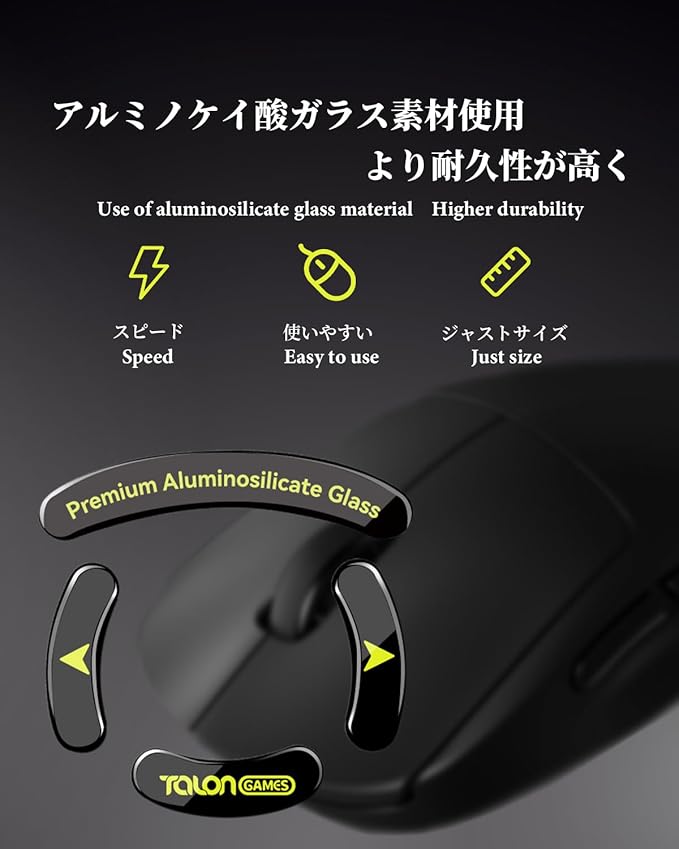 TALONGAMES Curved Edges Ultra Strong Glass Mouse Skates Feet Compatible with Logitech G PRO Wireless Gaming Mouse Feet Replacement,Super Smooth Glide Fast and Durable Sole (Black)