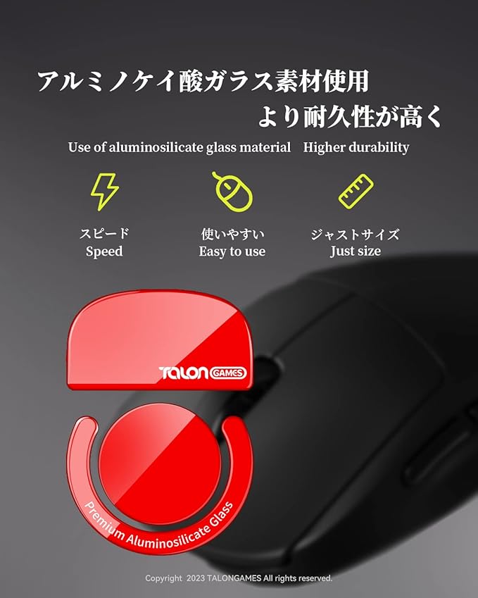 TALONGAMES Curved Edges Ultra Strong Glass Mouse Skates Feet Compatible with Logitech G Pro X Superlight Gaming Mouse Feet Replacement,Super Smooth Glide Fast and Durable Sole (Red)