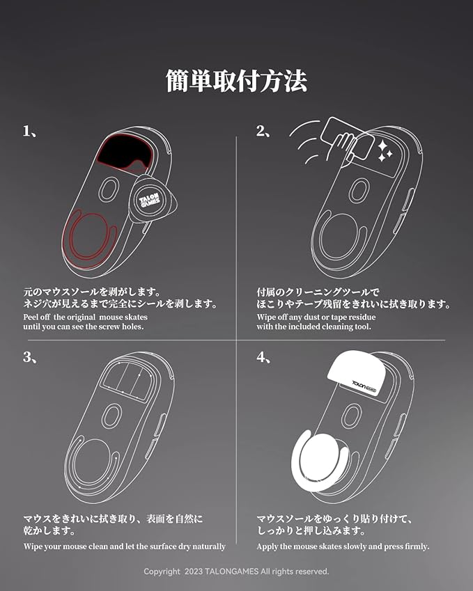 TALONGAMES Curved Edges Ultra Strong Glass Mouse Skates Feet Compatible with Logitech G Pro X Superlight Gaming Mouse Feet Replacement,Super Smooth Glide Fast and Durable Sole (Red)