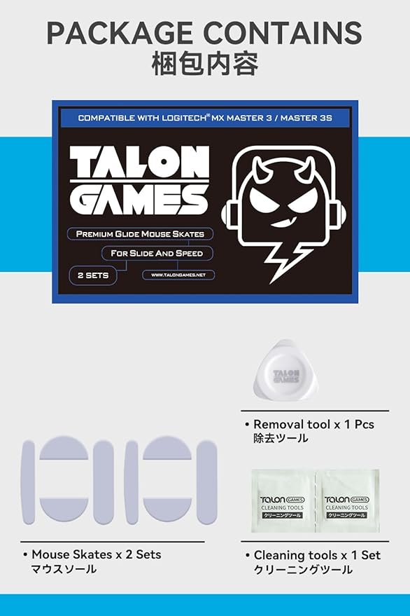 2Sets of TALONGAMES Rounded Curved Edges Mouse Feet Skates Compatible with Logitech MX Master 3 / 3s Gaming Mouse Feet Replacement,0.8mm,Pure PTFE Material with Super Smooth Glide Pads
