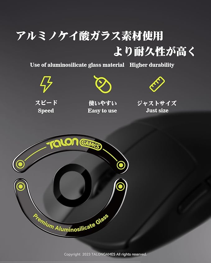 TALONGAMES Curved Edges Ultra Strong Glass Mouse Skates Feet Compatible with Logitech G403 / G603 / G703 Gaming Mouse Feet Replacement,Super Smooth Glide Fast and Durable Sole