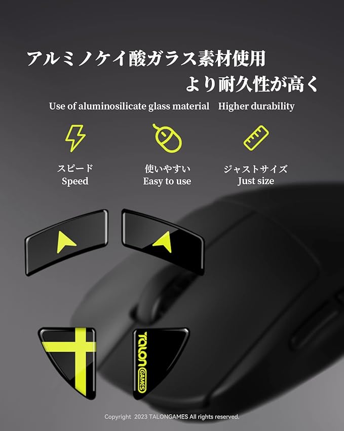 TALONGAMES Curved Edges Ultra Strong Glass Mouse Skates Feet Compatible with Razer Viper Ultimate Gaming Mouse Feet Replacement,Super Smooth Glide Fast and Durable Sole (Black)