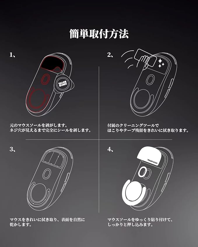TALONGAMES Curved Edges Ultra Strong Glass Mouse Skates Feet Skates Compatible with Logitech G PRO X2 SUPERSTRIKE/G Pro X Superlight 2 Wireless Gaming Mouse Feet Replacement, Super Smooth Glide Fast