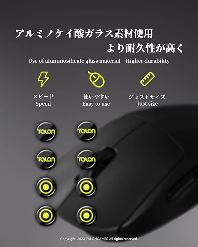 TALONGAMES Curved Edges Ultra Strong Glass Universal 6mm Mouse Skates Feet Compatible with Gaming Mouse Feet Replacement,Super Smooth Glide Fast and Durable Sole (Black)