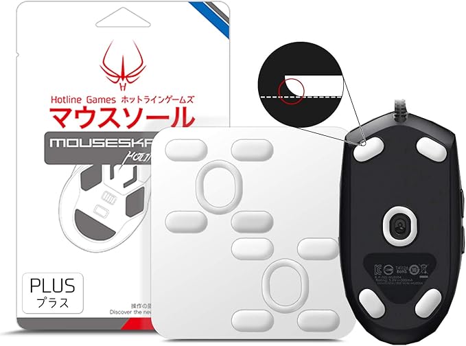 HOTLINEGAMES 2Sets 3.0 Plus Rounded Curved Edges Mouse Feet Skates Compatible with Logitech G Pro Wired,G102,G203 Gaming Mouse Feet Replacement (0.7mm,Smooth Glide,PTFE) Professional Mice Upgrade Kit