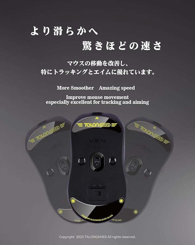 TALONGAMES Curved Edges Ultra Strong Glass Mouse Skates Feet Compatible with VGN Dragonfly F1 / F1 Pro / F1 Pro Max / F1 MOBA Gaming Mouse Feet Replacement, Super Smooth Glide Fast and Durable Sole