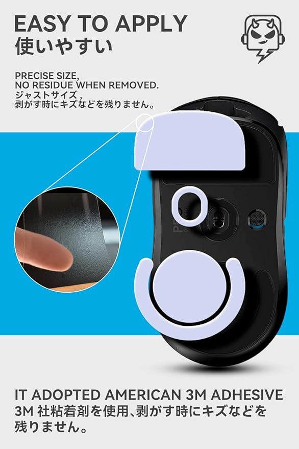 2Sets of TALONGAMES Rounded Curved Edges Mouse Feet Skates Compatible with Logitech G PRO X Superlight Wireless GPX Gaming Mouse Feet Replacement,0.8mm,Pure PTFE Material with Super Smooth Glide Pads