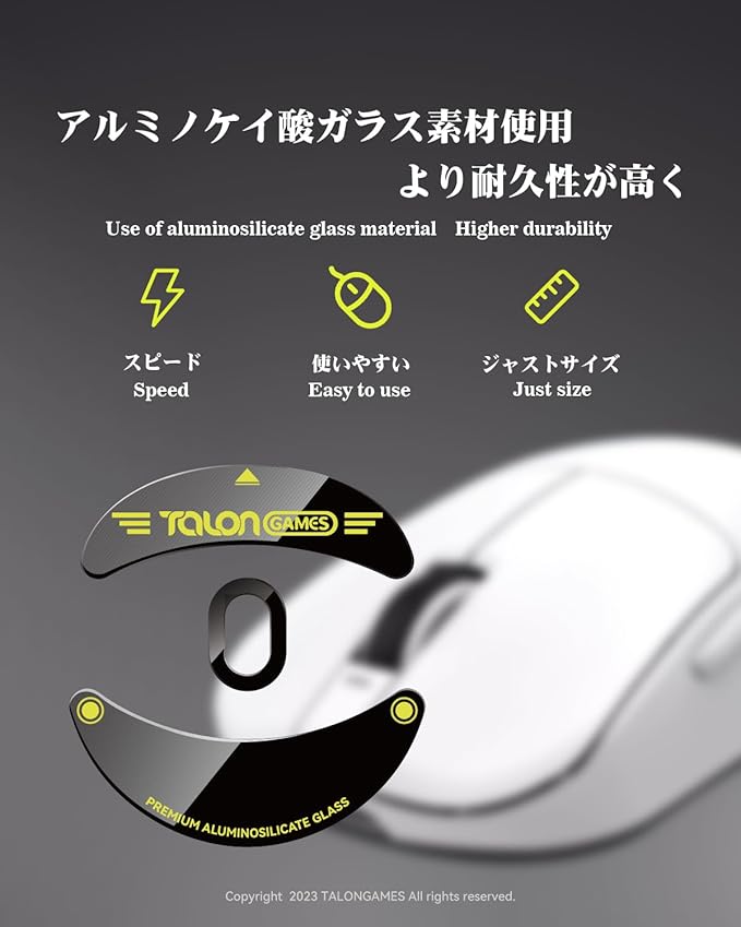 TALONGAMES Curved Edges Ultra Strong Glass Mouse Skates Feet Compatible with VGN Dragonfly F1 / F1 Pro / F1 Pro Max / F1 MOBA Gaming Mouse Feet Replacement, Super Smooth Glide Fast and Durable Sole