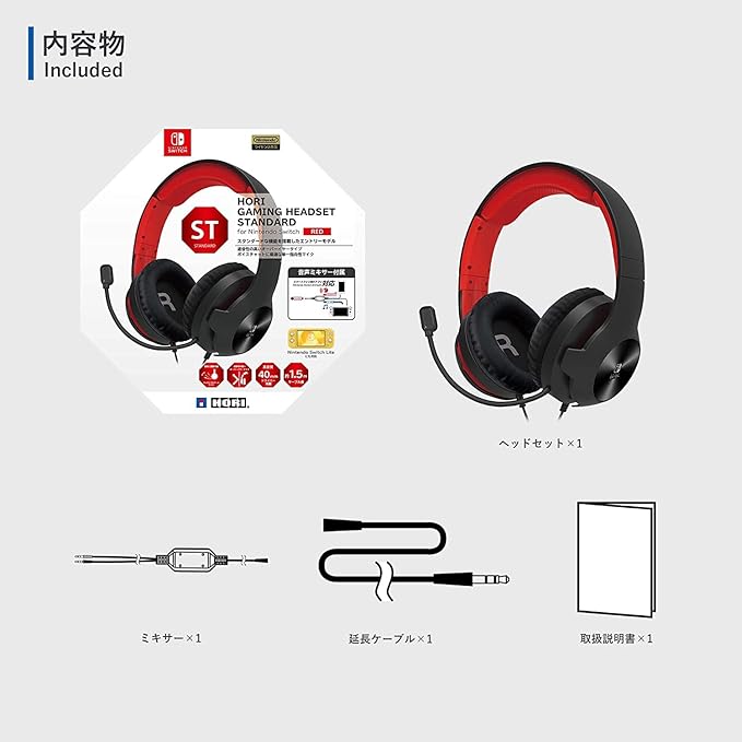 【任天堂ライセンス商品】 ミキサー付き ホリゲーミングヘッドセット スタンダード for Nintendo Switch レッド【Nintendo Switch Online ボイスチャット対応】