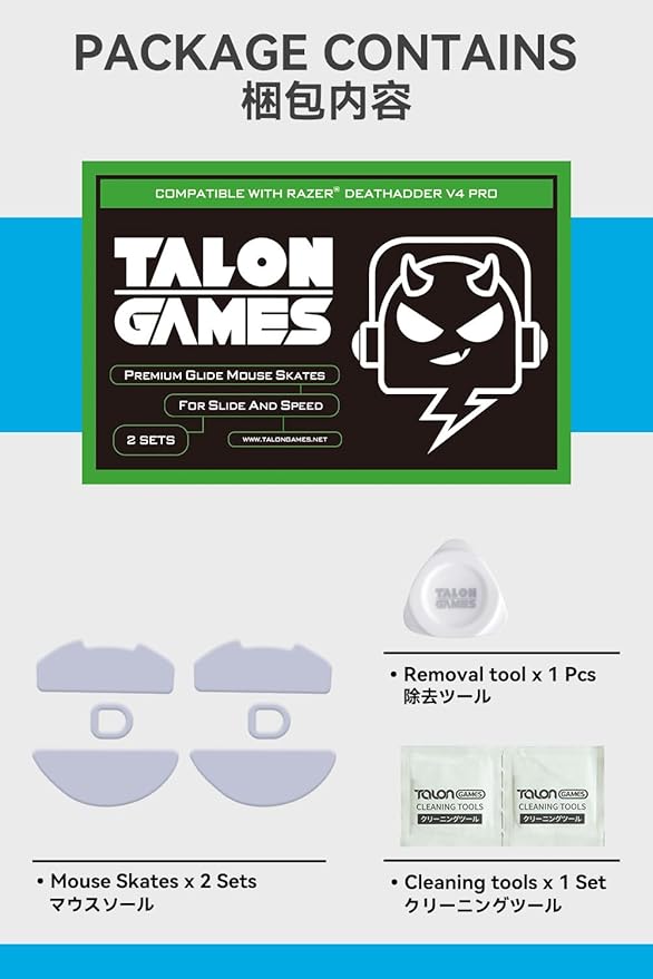 2Sets of TALONGAMES Rounded Curved Edges Mouse Skates Feet Compatible with Razer DeathAdder V4 Pro Gaming Mouse Feet Replacement,0.8mm,Pure PTFE Material with Super Smooth Glide Pads