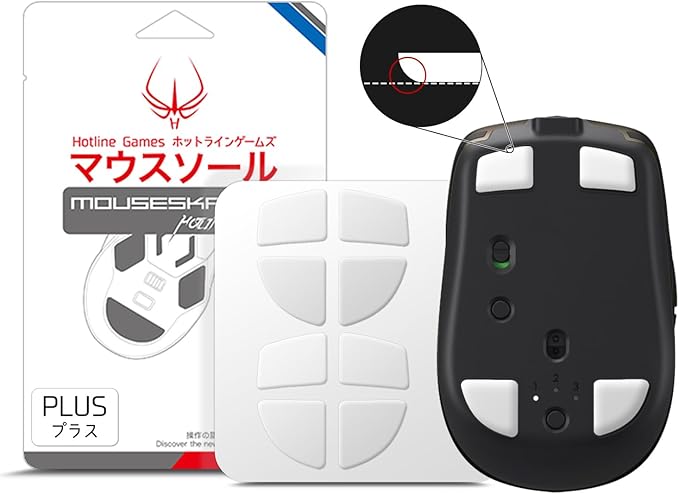 HOTLINEGAMES 2 Sets 3.0 Plus Rounded Edges Mouse Feet Skates Compatible with logitech MX Anywhere 2S Wireless Gaming Mouse feet Replacement (0.8mm, Super Glide, PTFE) Pro Performance Upgrade