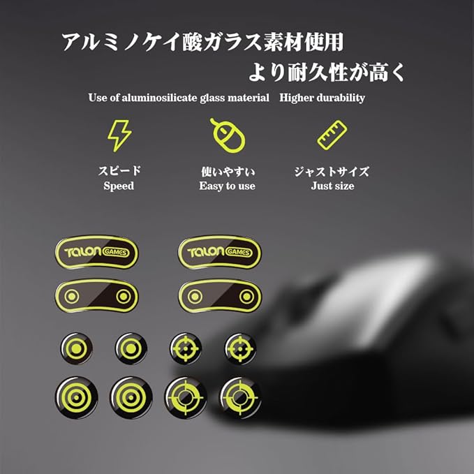 TALONGAMES Curved Edges Ultra Strong Glass Mouse Skates Feet Compatible with Gaming Mouse Feet Replacement,Super Smooth Glide Fast and Durable Sole Universal Size