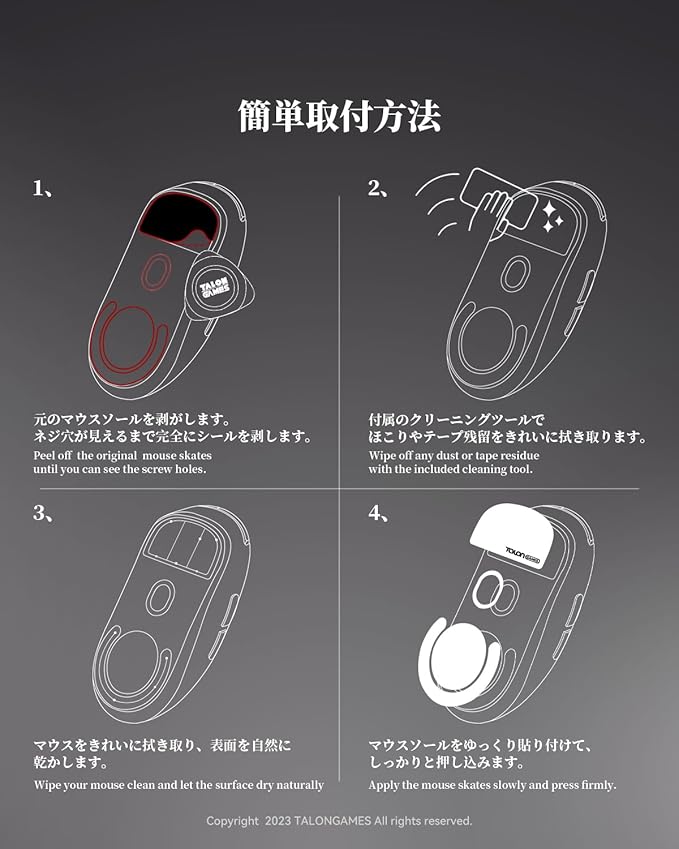 TALONGAMES Curved Edges Ultra Strong Glass Mouse Skates Feet Compatible with Razer Viper V2 Pro Gaming Mouse Feet Replacement,Super Smooth Glide Fast and Durable Sole