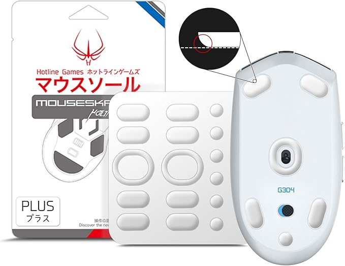HOTLINEGAMES 2Sets 3.0 Plus Rounded Curved Edges Mouse Feet Skates Compatible with Logitech G305 / G304 Gaming Mouse feet Replacement (0.8mm,Glide Feet Pads, White PTFE) Professional Upgrade Kit