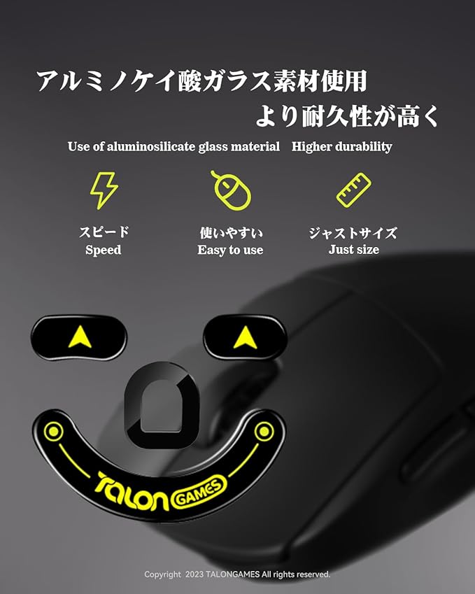 TALONGAMES Curved Edges Ultra Strong Glass Mouse Skates Feet Compatible with Razer DeathAdder V3 Pro Gaming Mouse Feet Replacement,Super Smooth Glide Fast and Durable Sole
