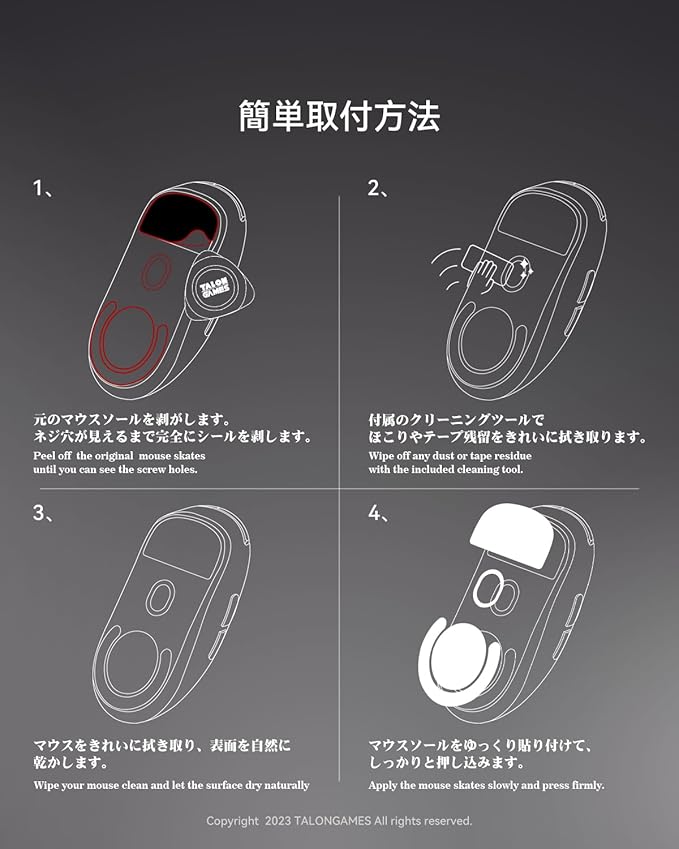 TALONGAMES Curved Edges Ultra Strong Glass Mouse Skates Feet Compatible with Razer Viper V3 Pro Gaming Mouse Feet Replacement,Super Smooth Glide Fast and Durable Sole
