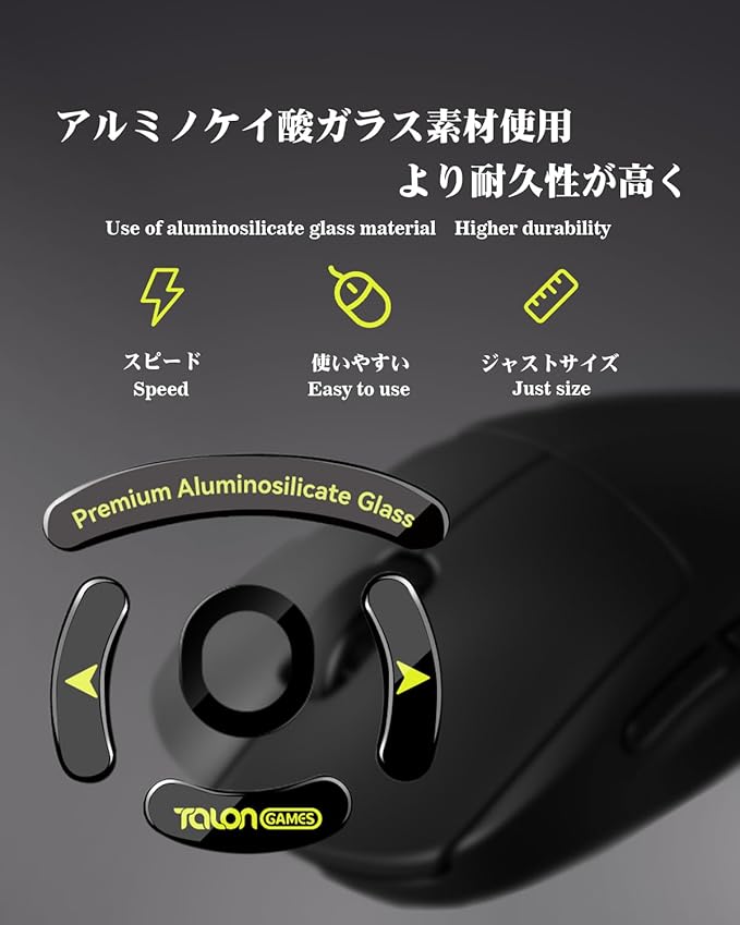 TALONGAMES Curved Edges Ultra Strong Glass Mouse Skates Feet Compatible with Logitech G Pro 2 Lightspeed Wireless Gaming Mouse Feet Replacement, Super Smooth Glide Fast and Durable Sole