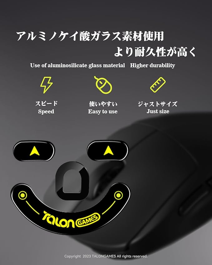 TALONGAMES Curved Edges Ultra Strong Glass Mouse Skates Feet Compatible with Razer Viper V2 Pro Gaming Mouse Feet Replacement,Super Smooth Glide Fast and Durable Sole