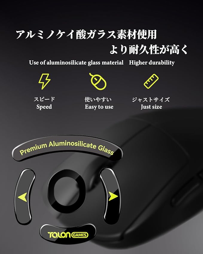 TALONGAMES Curved Edges Ultra Strong Glass Mouse Skates Feet Compatible with Logitech G PRO Wireless Gaming Mouse Feet Replacement, Super Smooth Glide Fast and Durable Sole