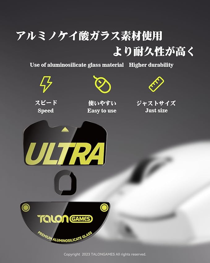 TALONGAMES Curved Edges Ultra Strong Glass Mouse Skates Feet Compatible with Razer Viper V3 Pro Gaming Mouse Feet Replacement,Super Smooth Glide Fast and Durable Sole