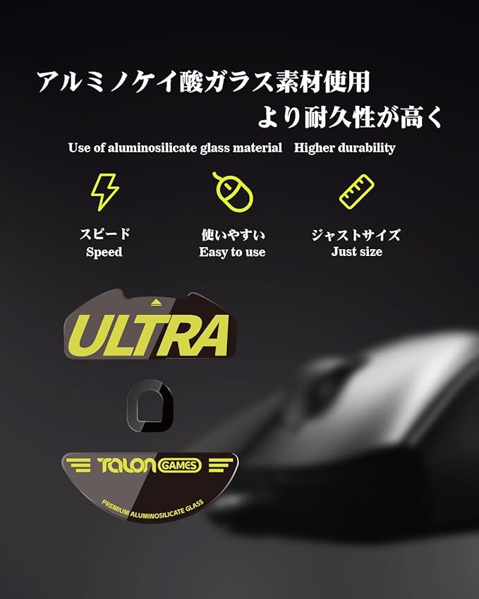 TALONGAMES Curved Edges Ultra Strong Glass Mouse Skates Feet Compatible with Razer DeathAdder V4 Pro Gaming Mouse Feet Replacement, Super Smooth Glide Fast and Durable Sole
