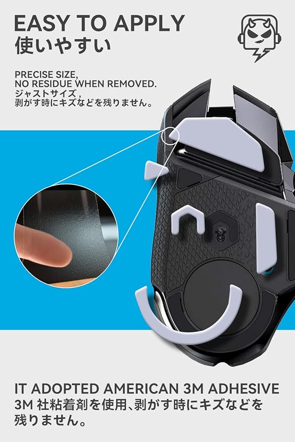 2Sets of TALONGAMES Rounded Curved Edges Mouse Feet Skates Compatible with Logitech G502 Wireless Gaming Mouse Feet Replacement,0.8mm,Pure PTFE Material with Super Smooth Glide Pads