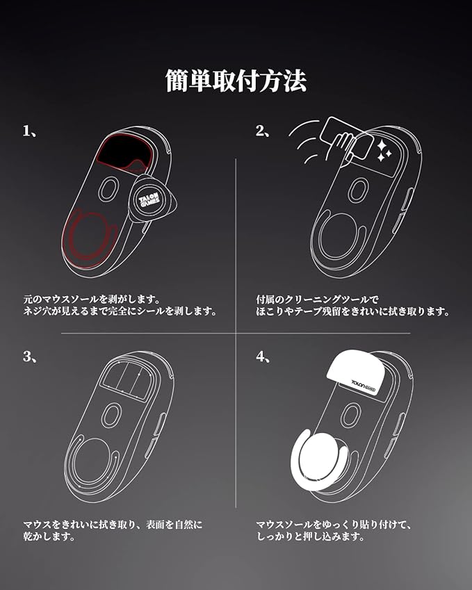 TALONGAMES Curved Edges Ultra Strong Glass Mouse Feet Skates Compatible with Logitech G502 Wireless Gaming Mouse Feet Replacement,Super Smooth Glide Fast and Durable Sole (Black)