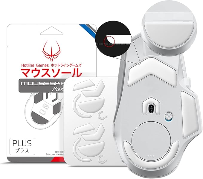 HOTLINEGAMES 2Sets 3.0 Plus Rounded Curved Edges Mouse Feet Skates Compatible with Logitech G502 X Wired/Wireless Gaming Mouse feet Replacement (0.8mm,Smooth,Pure White PTFE) Professional Upgrade