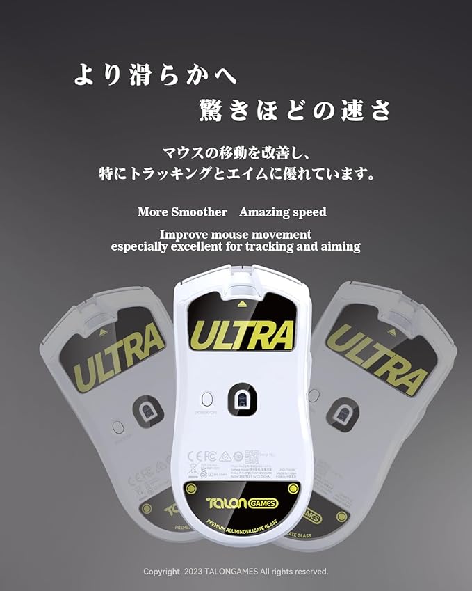 TALONGAMES Curved Edges Ultra Strong Glass Mouse Skates Feet Compatible with Razer Viper V3 Pro Gaming Mouse Feet Replacement,Super Smooth Glide Fast and Durable Sole