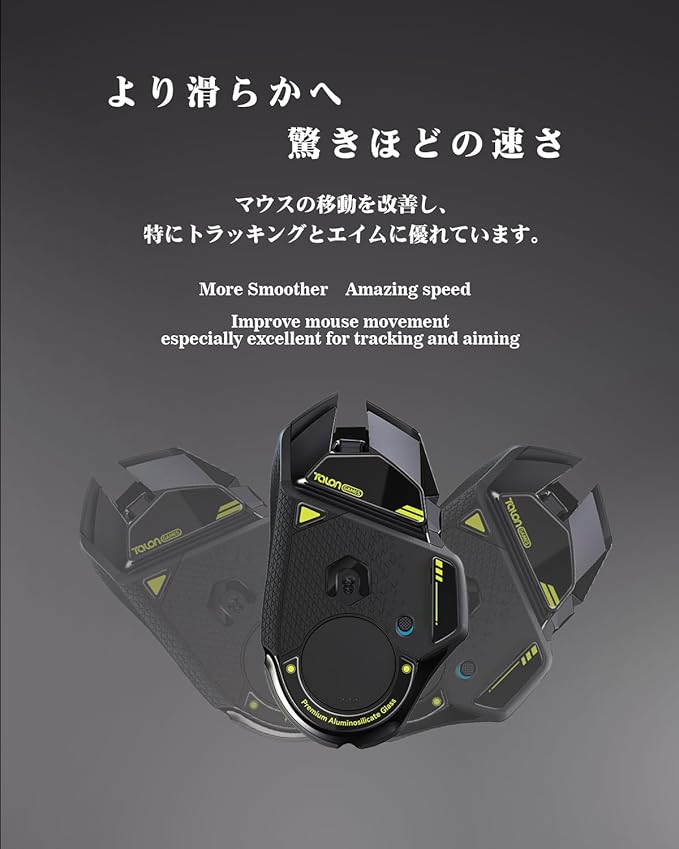 TALONGAMES Curved Edges Ultra Strong Glass Mouse Feet Skates Compatible with Logitech G502 Wireless Gaming Mouse Feet Replacement,Super Smooth Glide Fast and Durable Sole (Black)