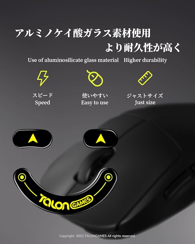 TALONGAMES Curved Edges Ultra Strong Glass Mouse Skates Feet Compatible with Rzaer Deathadder V3 Pro Gaming Mouse Feet Replacement,Super Smooth Glide Fast and Durable Sole (Black)