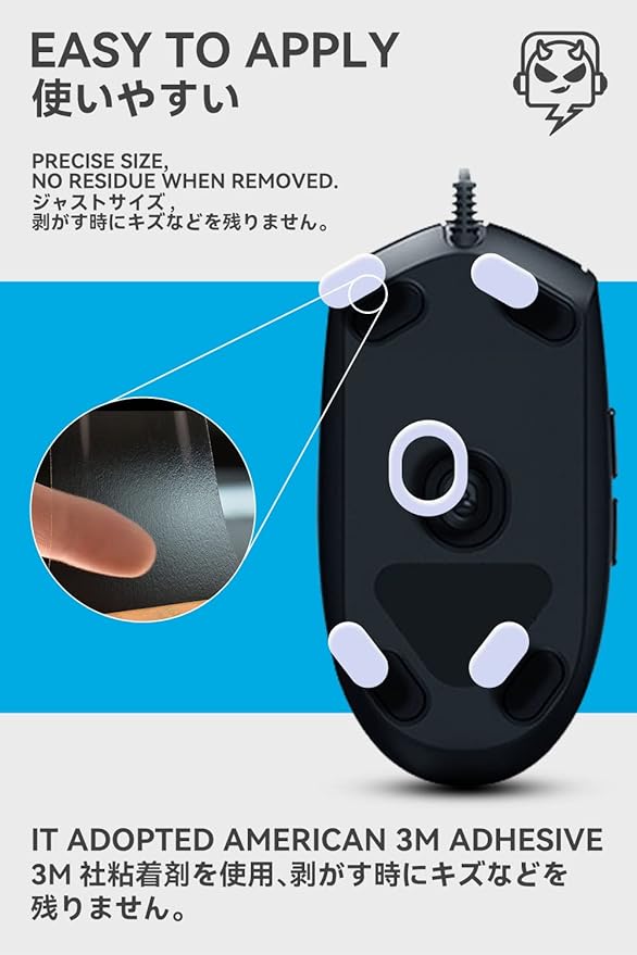 2Sets of TALONGAMES Rounded Curved Edges Mouse Feet Skates Compatible with Logitech G102 / G203 / G Pro Wired Gaming Mouse Feet Replacement,0.8mm,Pure PTFE Material with Super Smooth Glide Pads