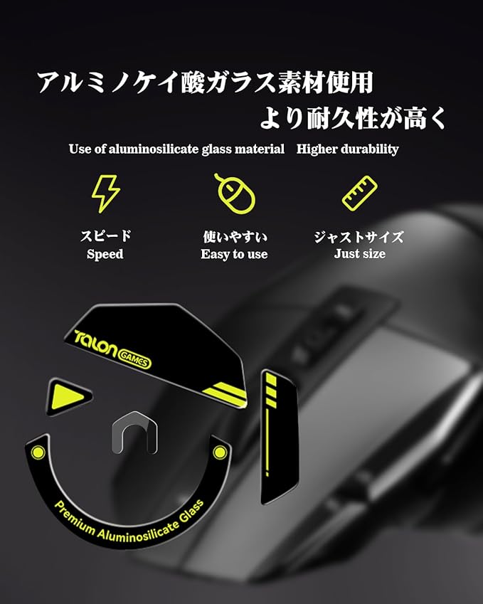 TALONGAMES Curved Edges Ultra Strong Glass Mouse Feet Skates Compatible with Logitech G502 Wireless Gaming Mouse Feet Replacement,Super Smooth Glide Fast and Durable Sole (Black)