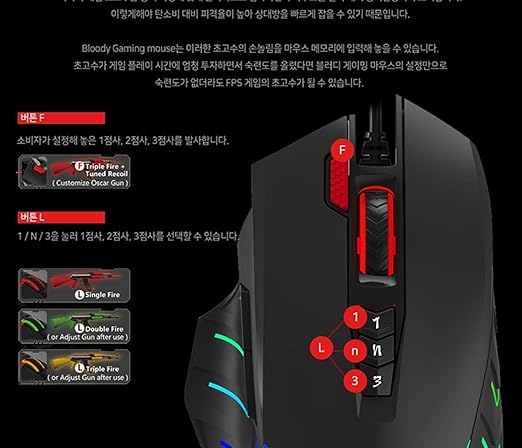 Sky Digital Bloody J95 Gaming Mouse, USB Wired