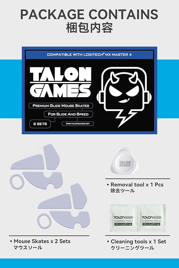 2Sets of TALONGAMES Rounded Curved Edges Mouse Skates Feet Compatible with Logitech MX Master 4 Gaming Mouse Feet Replacement, 0.8mm, Pure PTFE Material Super Smooth Glide Pads