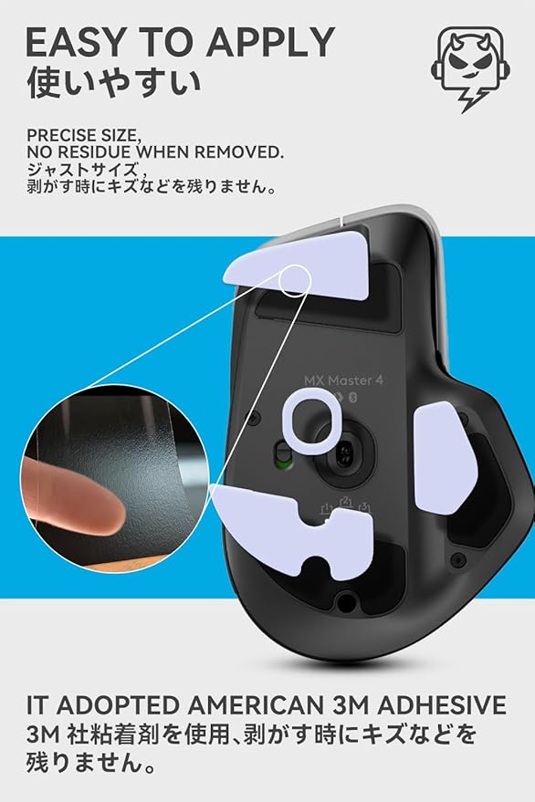 2Sets of TALONGAMES Rounded Curved Edges Mouse Skates Feet Compatible with Logitech MX Master 4 Gaming Mouse Feet Replacement, 0.8mm, Pure PTFE Material Super Smooth Glide Pads