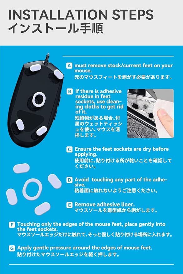 2Sets of TALONGAMES Rounded Curved Edges Mouse Feet Skates Compatible with Logitech G102 / G203 / G Pro Wired Gaming Mouse Feet Replacement,0.8mm,Pure PTFE Material with Super Smooth Glide Pads