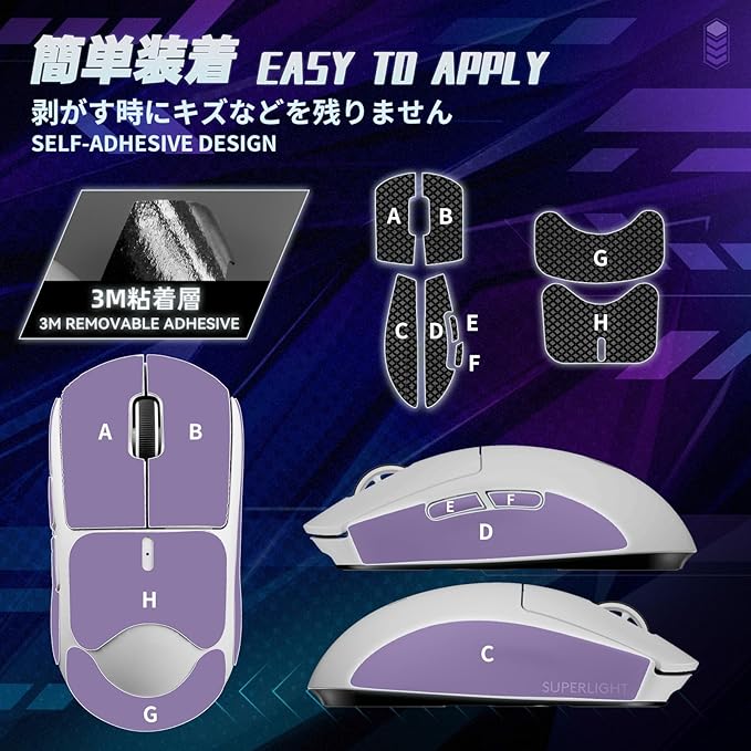 TALONGAMES Mouse Anti Slip Grip Tape Compatible with Logitech G PRO X Superlight 2c Wireless Gaming Mouse, Palm Sweat Absorption, Thin 0.5mm, Cut to Fit, Easy to Apply, Mouse Skin
