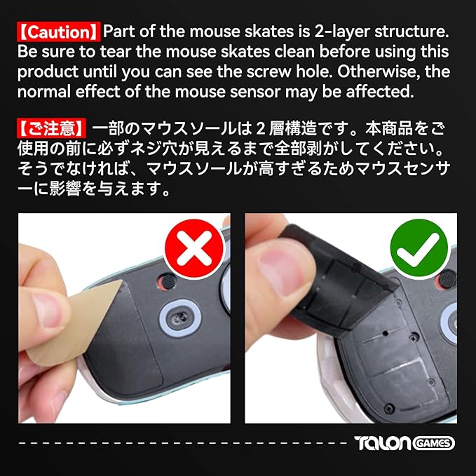 2Sets of TALONGAMES Rounded Curved Edges Mouse Feet Skates Compatible with Razer Viper Ultimate Gaming Mouse Feet Replacement,0.8mm,Pure PTFE Material with Super Smooth Glide Pads