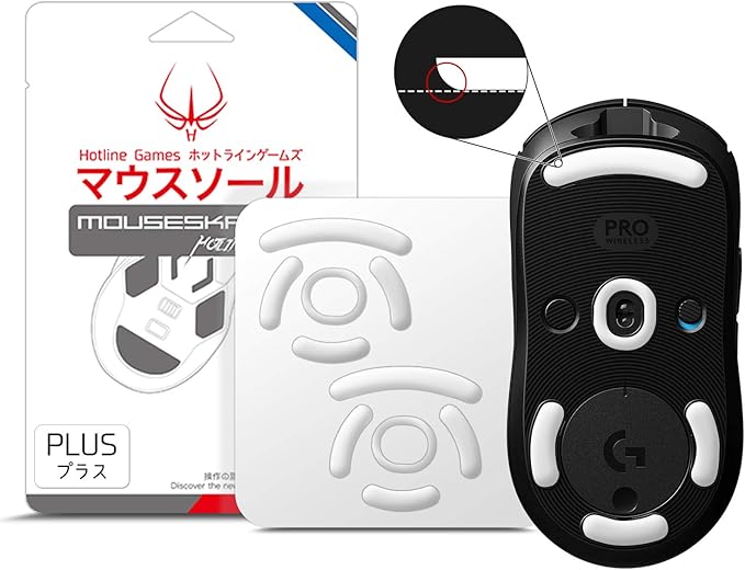 HOTLINEGAMES 3.0 Plus Rounded Curved Edges Mouse Feet Skates Compatible with Logitech G Pro 2 Lightspeed Wireless/G Pro Wireless Gaming Mouse feet Replacement, Smooth Glide, Pure PTFE Mice Upgrade